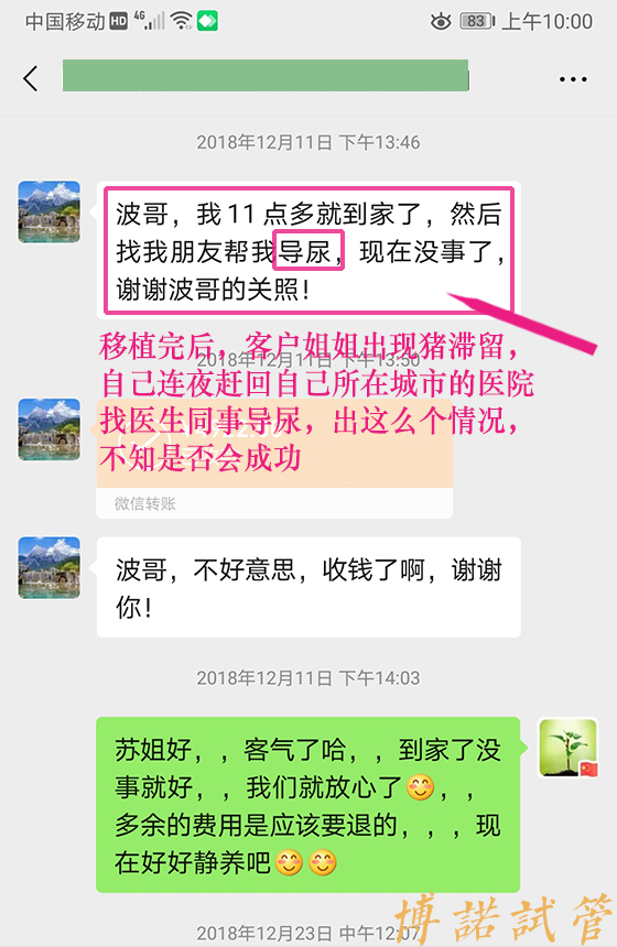 澳洲代孕生殖中心.jpg
