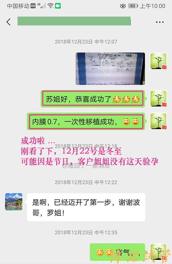 澳洲代孕合同.jpg