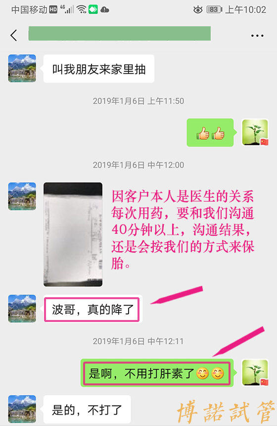 澳洲代孕电话.jpg