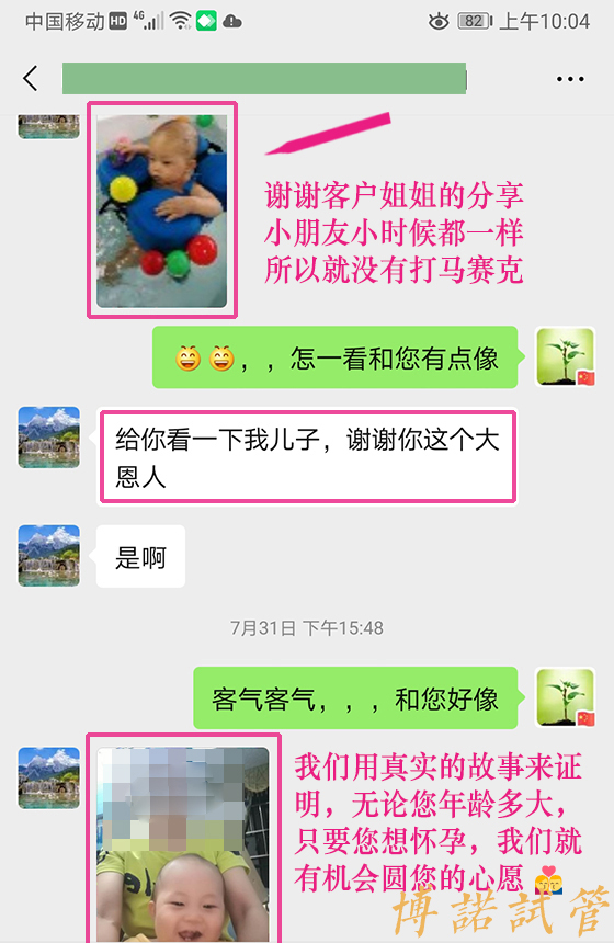 澳洲代孕风险.jpg