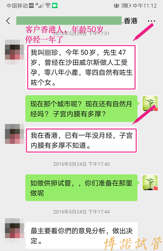 澳洲代孕机构.jpg