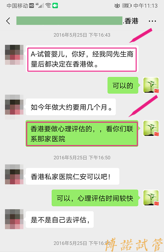 澳洲代孕条件.jpg