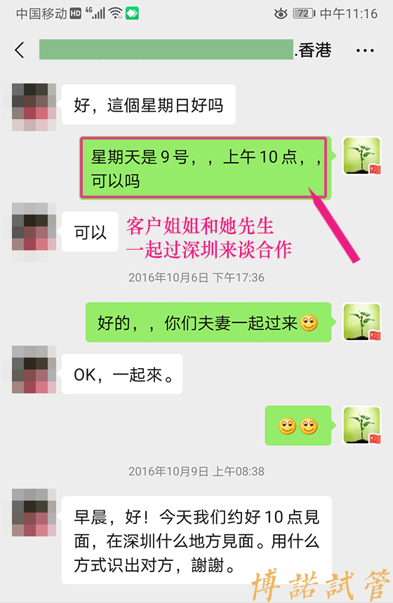 澳洲代孕医院排名.jpg