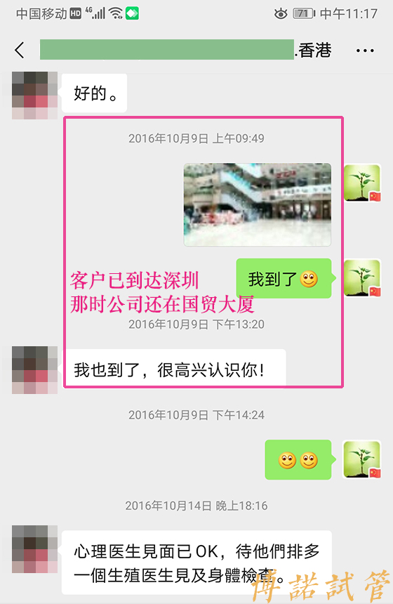澳洲代孕成功案例.jpg