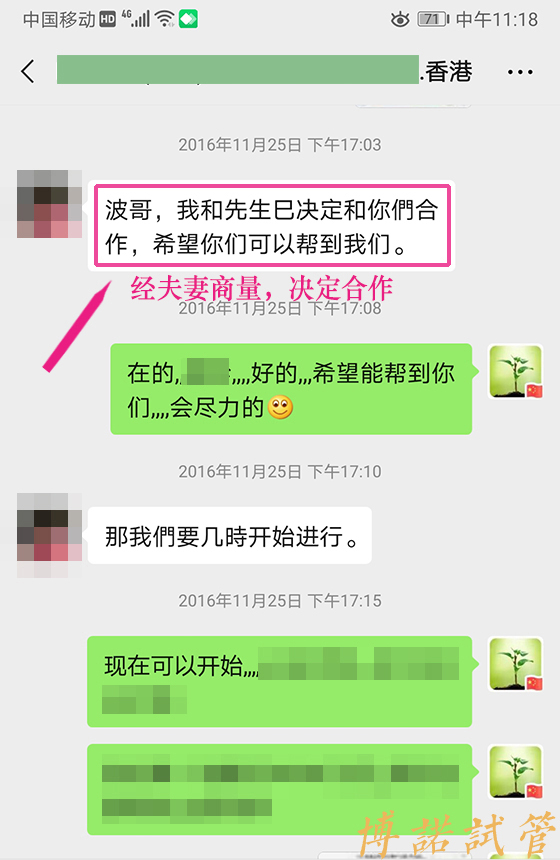 澳洲代孕试管婴儿.jpg