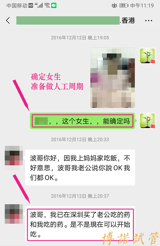 澳洲代孕.jpg