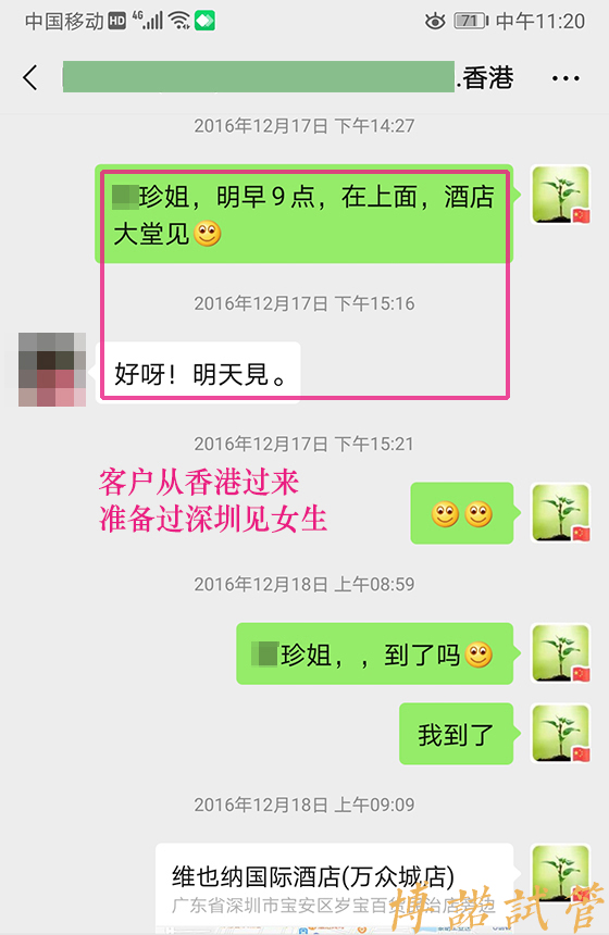 澳洲代孕流程详解.jpg