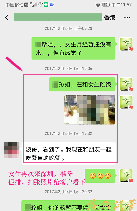 澳洲代孕妈妈招聘.jpg