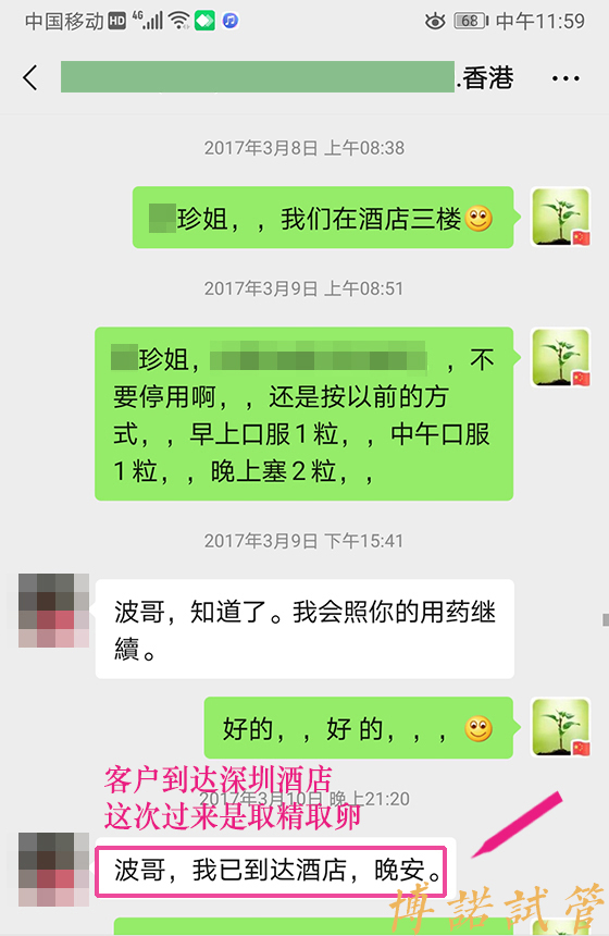 澳洲代孕公司.jpg