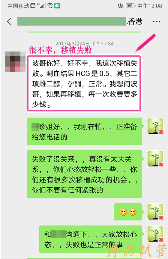 澳洲代孕选择指南.jpg
