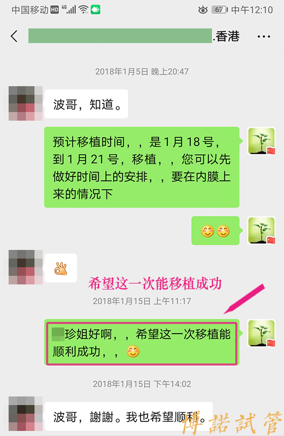 澳洲代孕机构.jpg