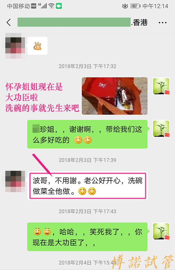 澳洲代孕中介.jpg
