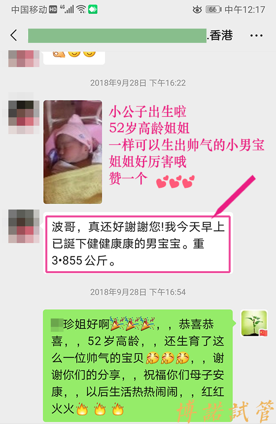 澳洲代孕电话.jpg