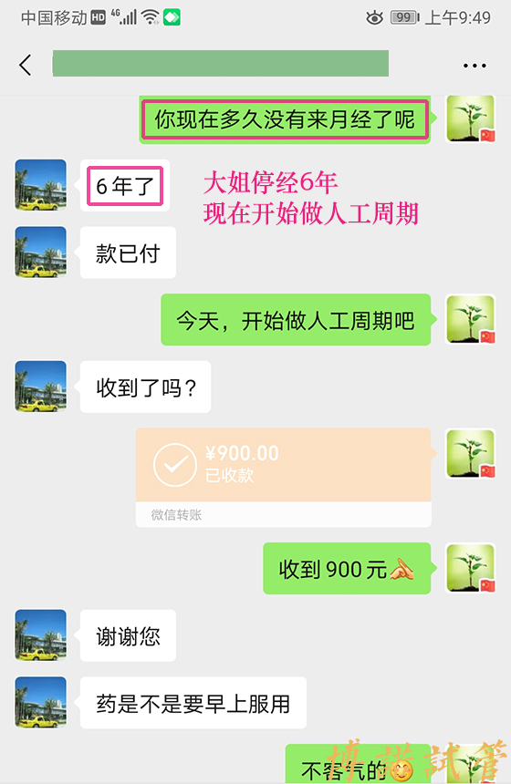 澳洲代孕联系方式.jpg