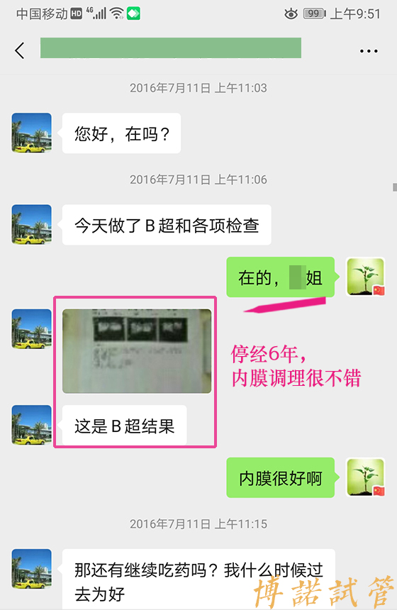 澳洲代孕公司哪家好.jpg