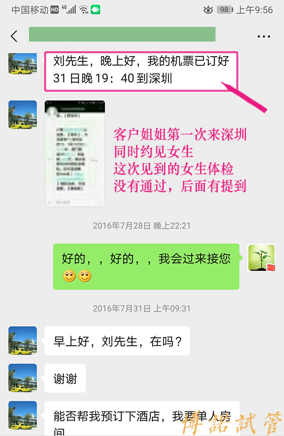 澳洲代孕中心有哪些.jpg