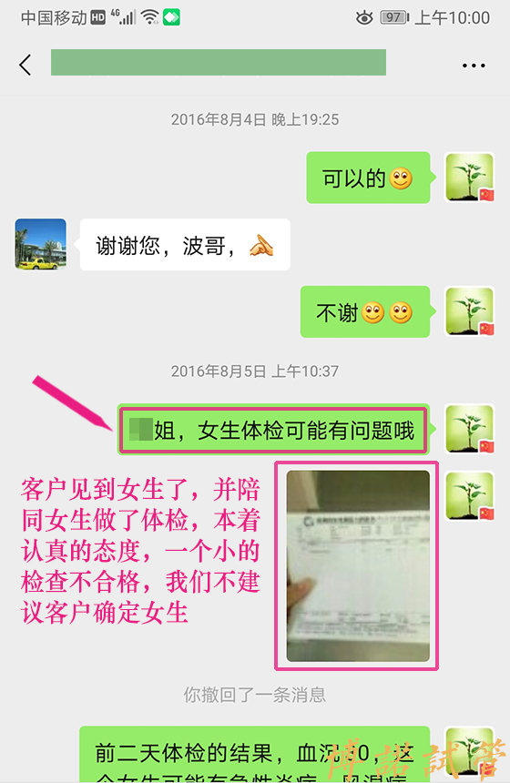 澳洲代孕公司.jpg