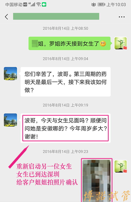 澳洲代孕招聘网.jpg