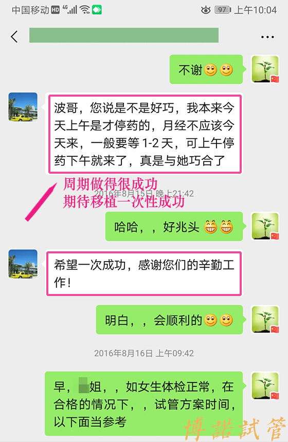 澳洲代孕中心有哪些.jpg