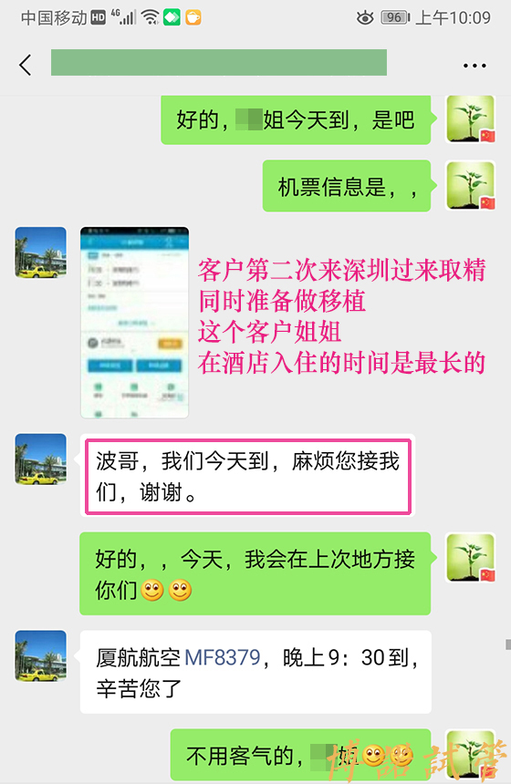澳洲代孕费用.jpg