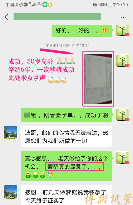 澳洲代孕联系方式.jpg
