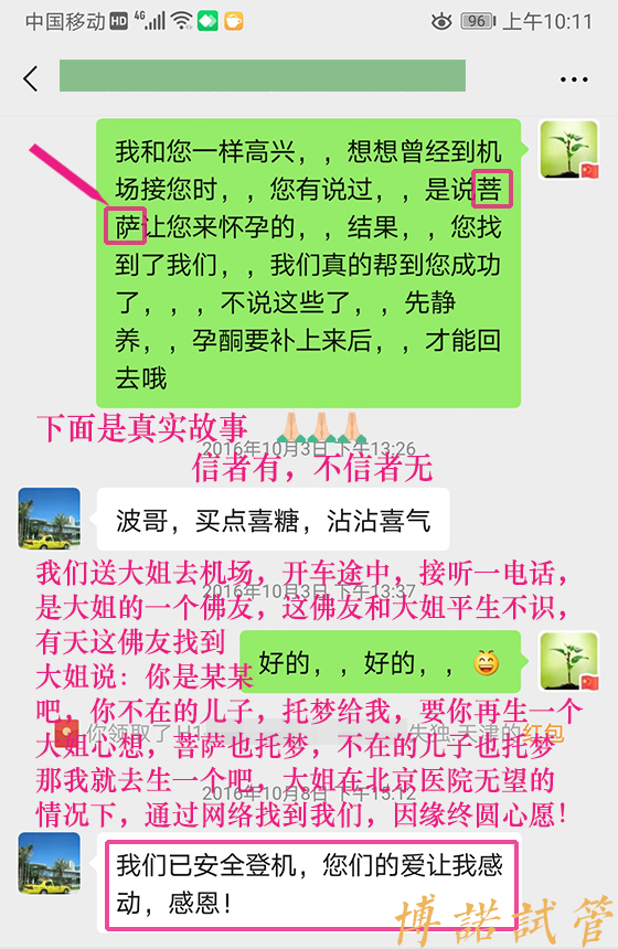 澳洲代孕医院.jpg