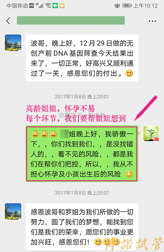 澳洲代孕.jpg