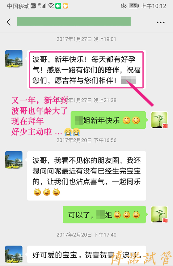 澳洲代孕流程.jpg