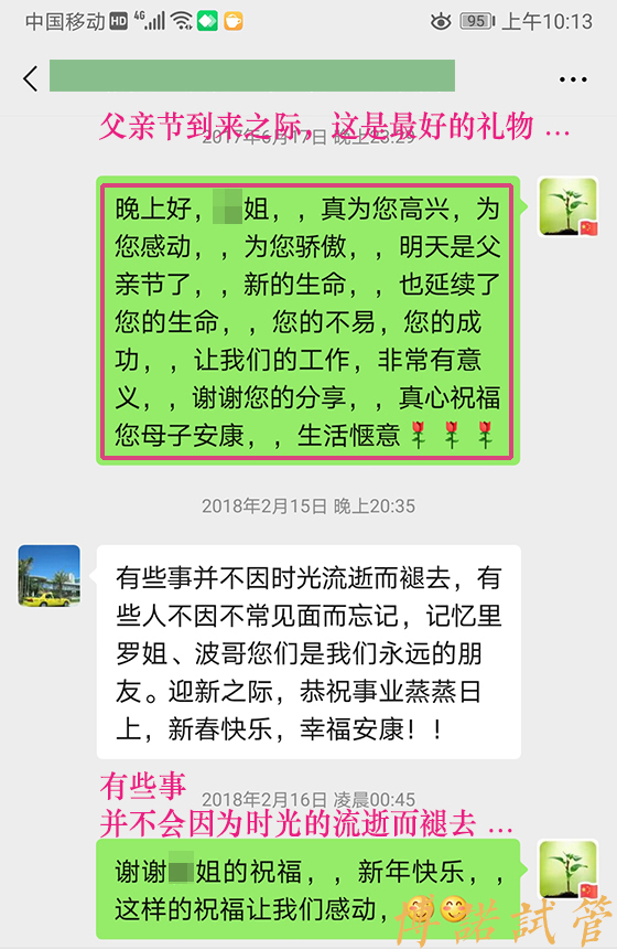澳洲代孕公司.jpg