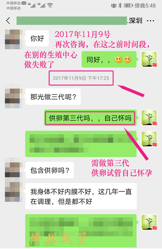 澳洲代孕费用.jpg
