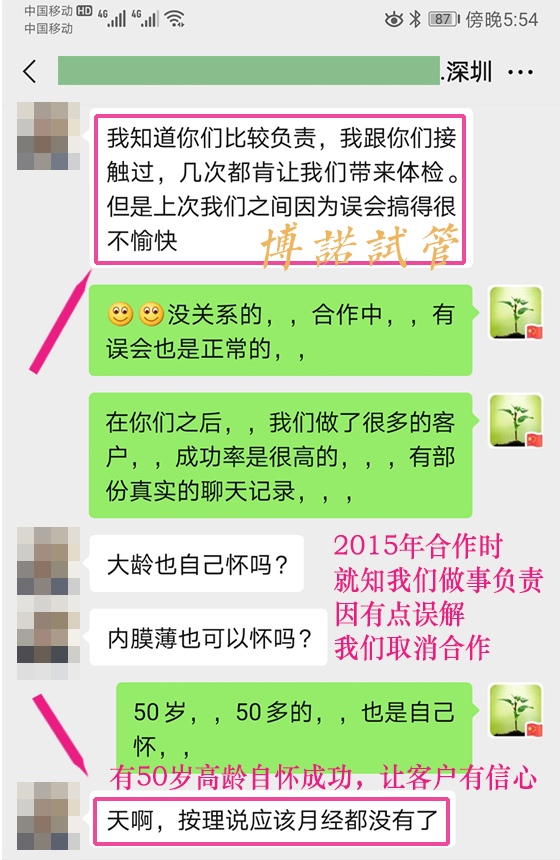 澳洲代孕医院.jpg