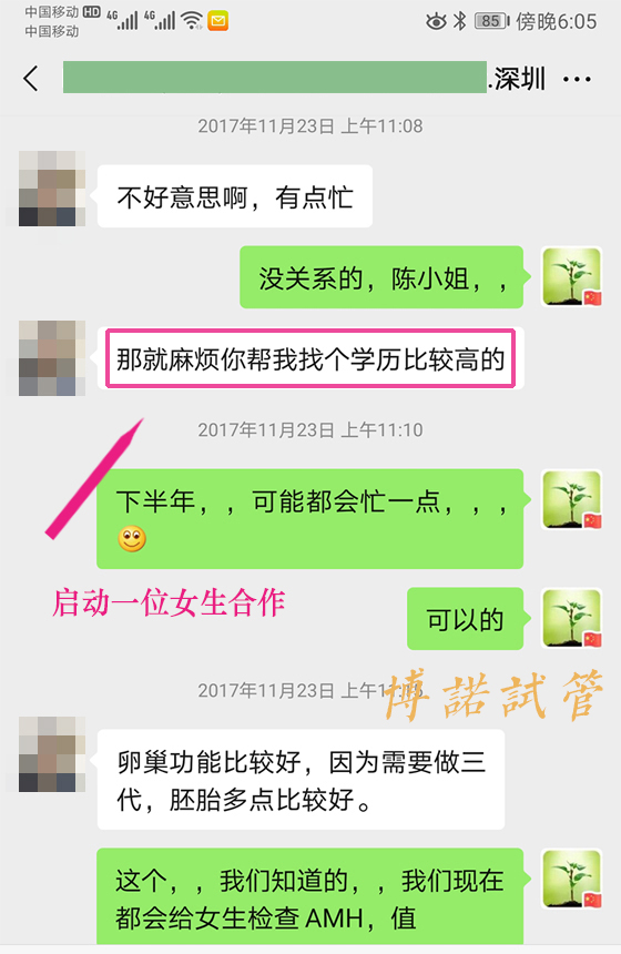 澳洲代孕公司.jpg