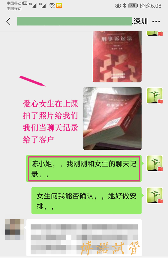 澳洲代孕流程.jpg