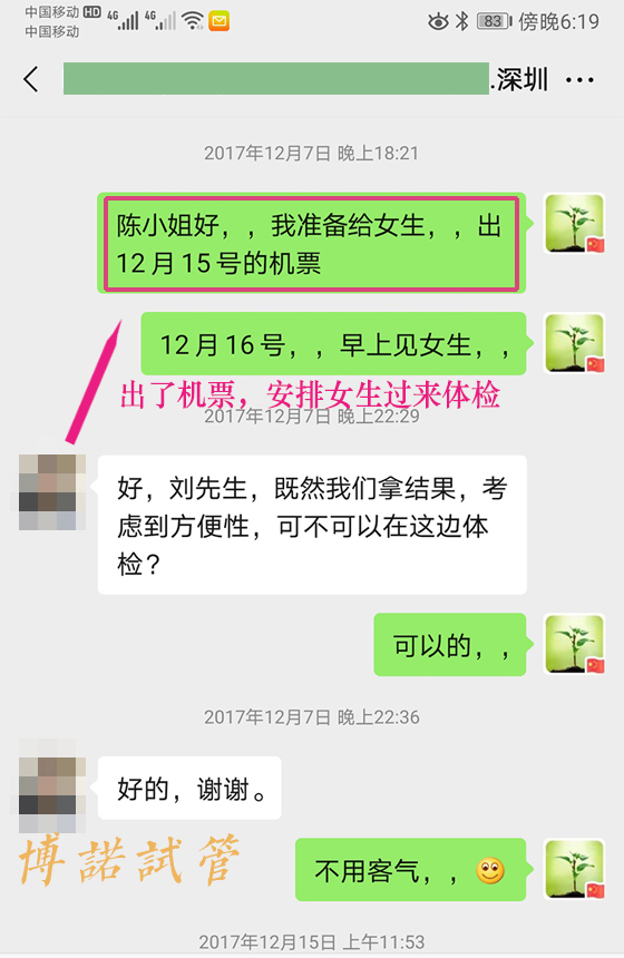 澳洲代孕妈妈.jpg