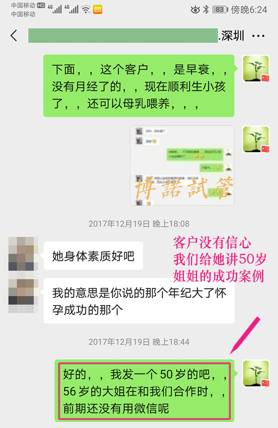 澳洲代孕机构.jpg