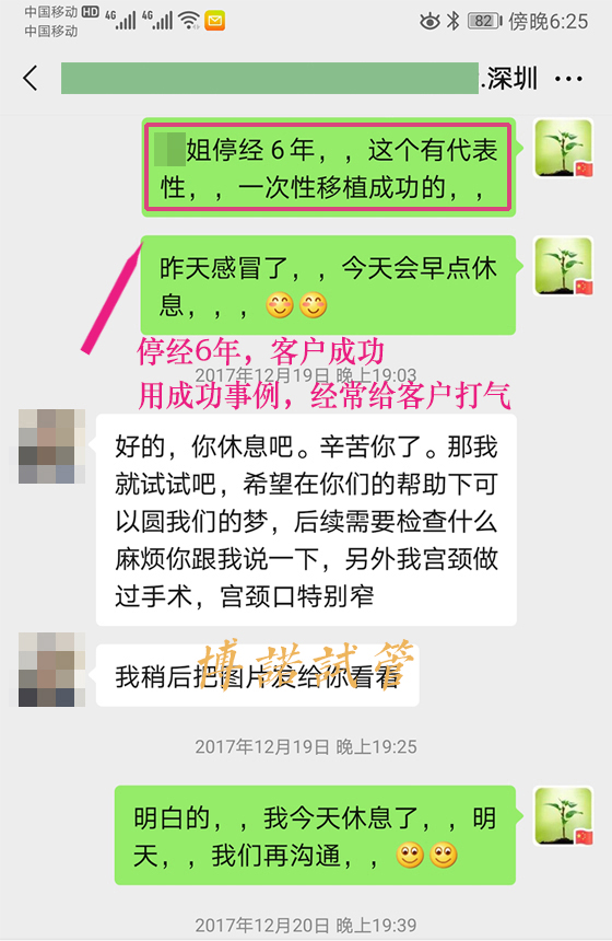 澳洲代孕中介.jpg
