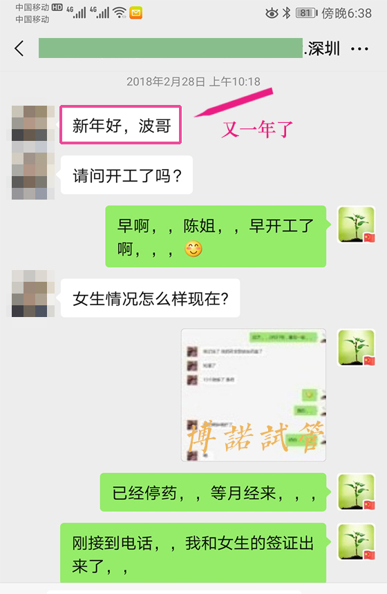 澳洲代孕咨询.jpg
