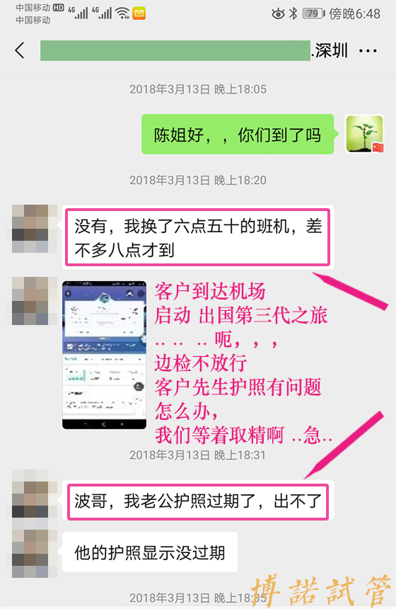 澳洲代孕电话.jpg