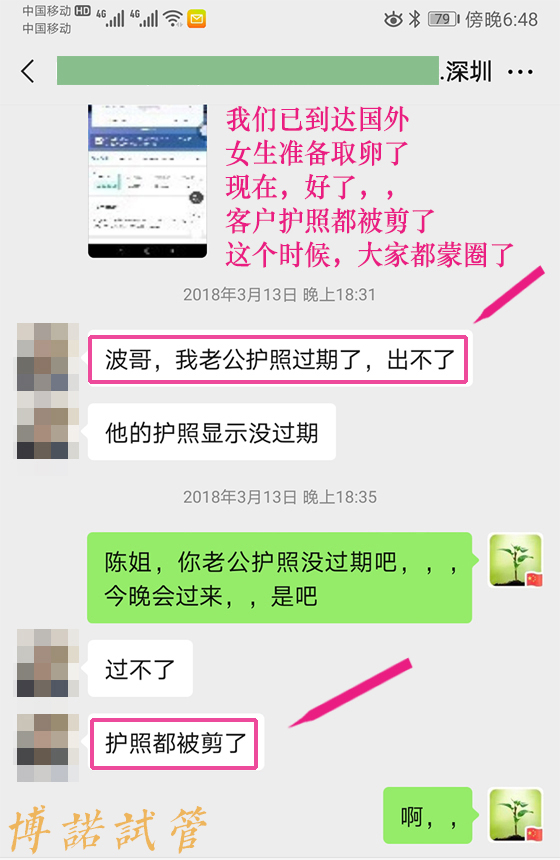 澳洲代孕合同.jpg