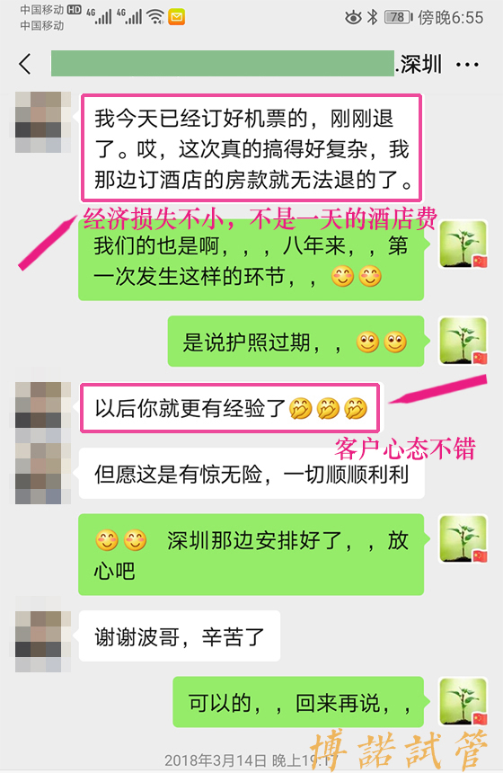 澳洲代孕流程详解.jpg