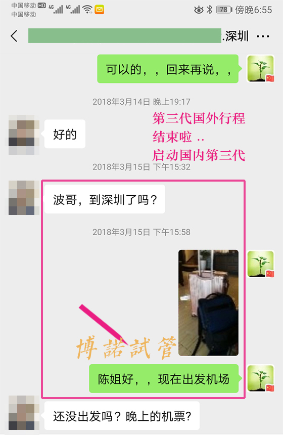 澳洲代孕妈妈招聘.jpg