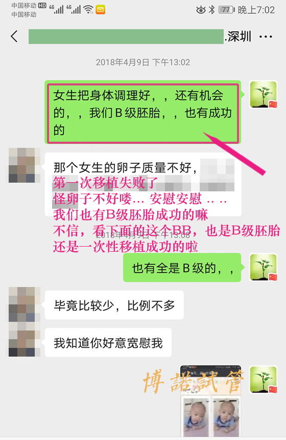 澳洲代孕成功率高.jpg