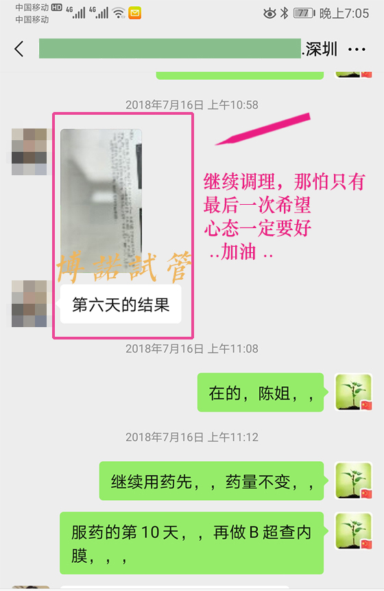 澳洲代孕选择指南.jpg