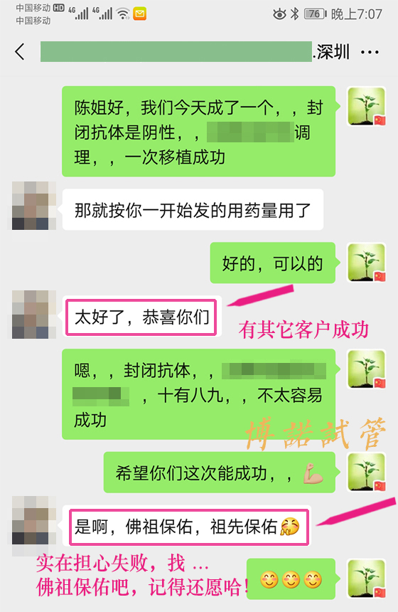 澳洲代孕流程步骤.jpg