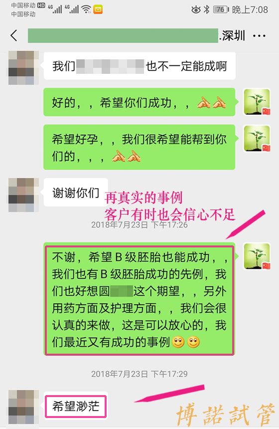 澳洲代孕机构排名.jpg