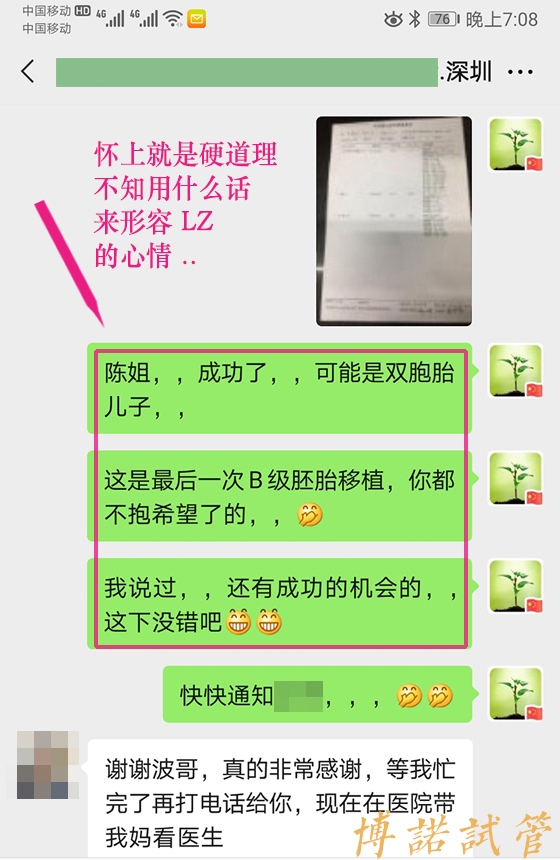 澳洲代孕妈妈条件.jpg