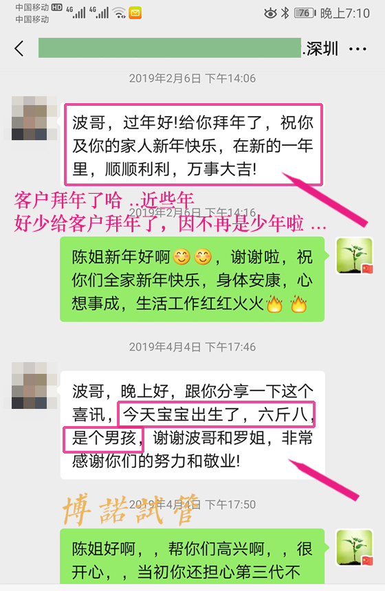 澳洲代孕招聘网.jpg