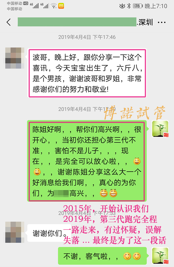 澳洲代孕机构排名.jpg