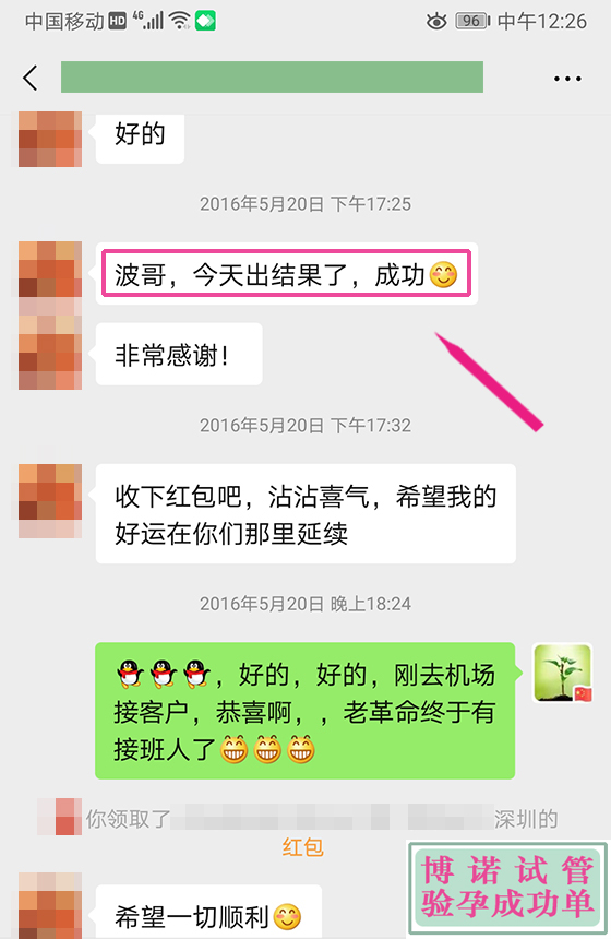澳洲代孕.jpg