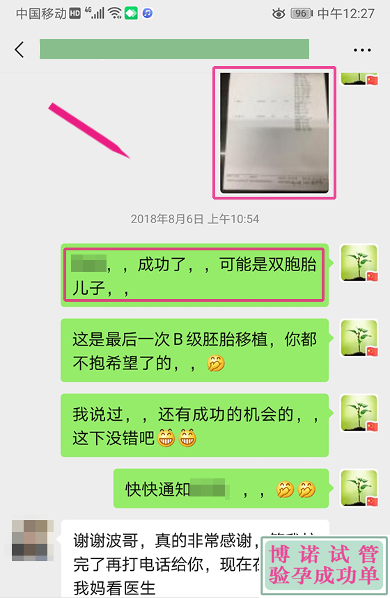 澳洲代孕价格.jpg